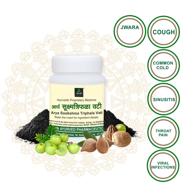 Arya Sookshma Triphala Vati